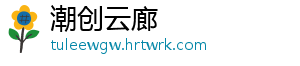 商家卷款跑路，消费者可要求三倍赔偿 消费充的求倍钱全打水漂了-潮创云廊